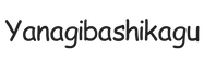 yanagibashikagu.com - Home